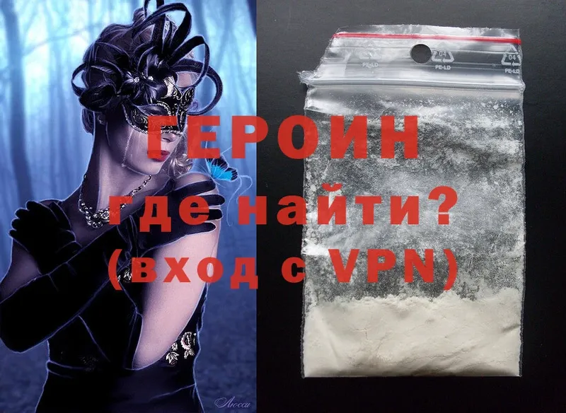 Купить наркоту Жуков Бошки Шишки  Cocaine  Меф 