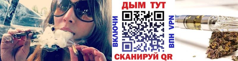 Что такое Жуков Канабис МЕФ КОКАИН A PVP ГАШИШ