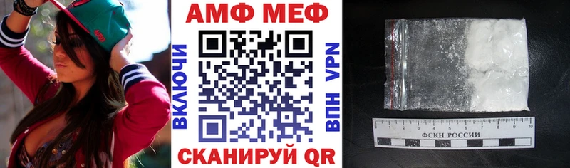 Амфетамин 97% Жуков