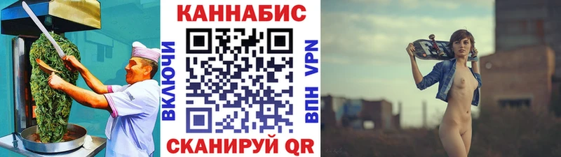 гидра   дарнет шоп  Жуков  Печенье с ТГК конопля 