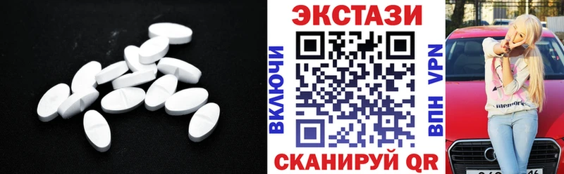 купить   Жуков  ЭКСТАЗИ XTC 