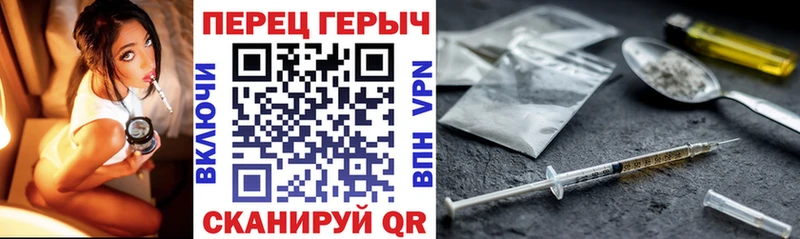 Героин герыч  Жуков 