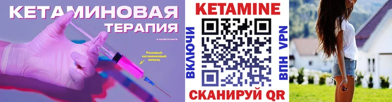 Кетамин VHQ  наркотики  OMG рабочий сайт  Жуков 