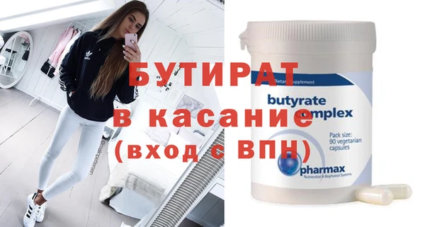 трава Балахна