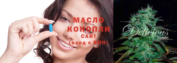 крисы Медногорск
