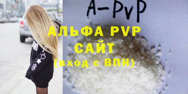 трава Балабаново
