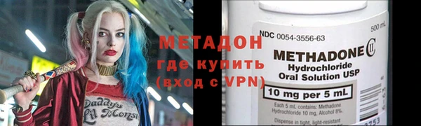 крисы Медногорск