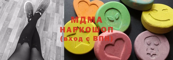 MDMA Premium VHQ Волосово