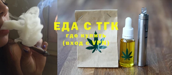 крисы Медногорск
