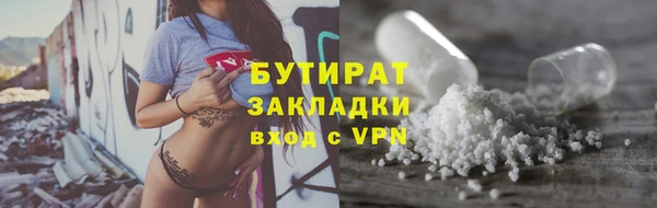 apvp Баксан