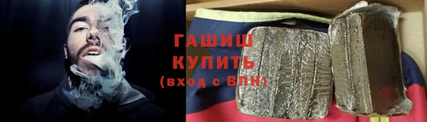 трава Балахна