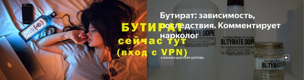 крисы Медвежьегорск