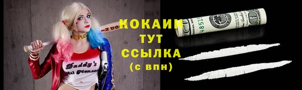 МДМА Магадан