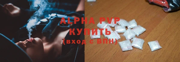 трава Балахна