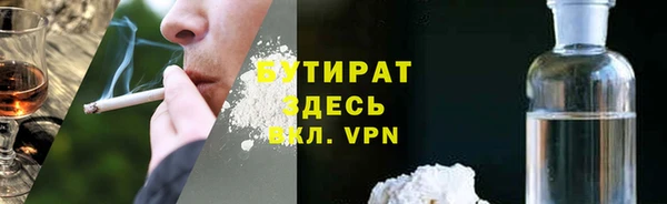 бошки Мегион