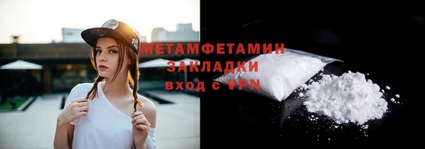 бошки Мегион