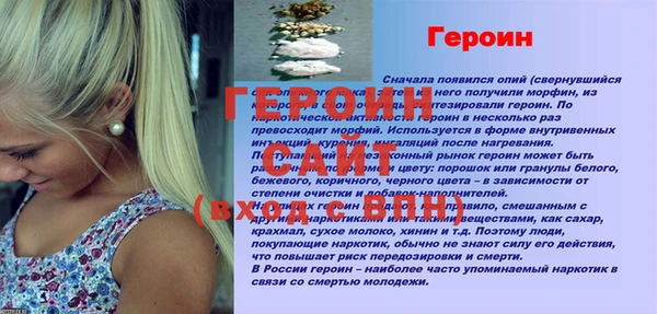 бошки Мегион