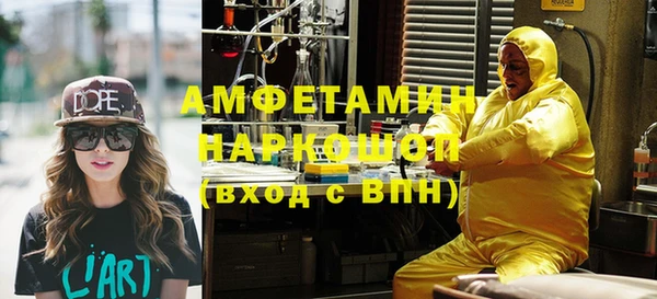 трава Балабаново