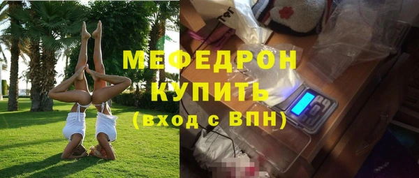 трава Балахна