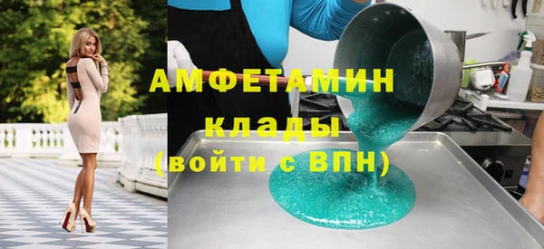 шишки Армянск