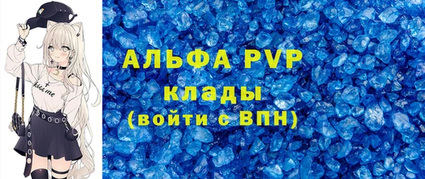 MDMA Premium VHQ Волосово