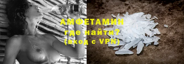 трава Балабаново