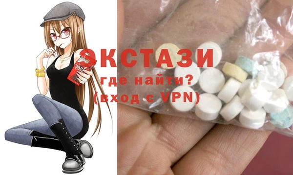трава Балахна