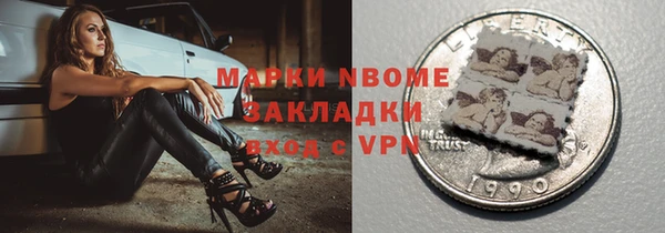 трава Балабаново