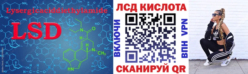 Лсд 25 экстази кислота ОМГ ОМГ ONION Жуков