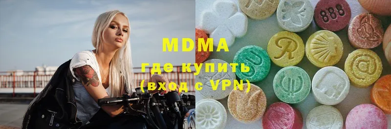 МДМА VHQ  мега рабочий сайт  Жуков 