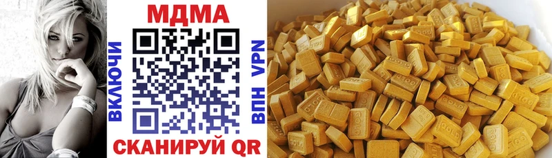 MDMA молли  купить  цена  мориарти клад  Жуков 