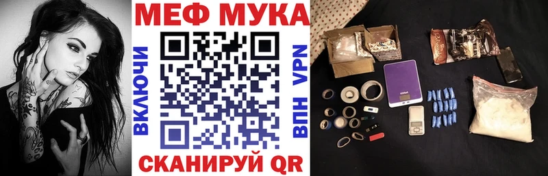 Мефедрон mephedrone Жуков