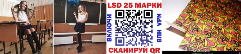Наркотические марки 1500мкг  кракен вход  Жуков 
