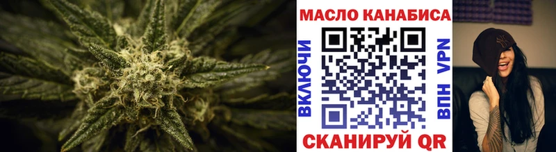 Дистиллят ТГК гашишное масло  мега онион  Жуков 
